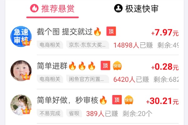 众赏帮官网优点